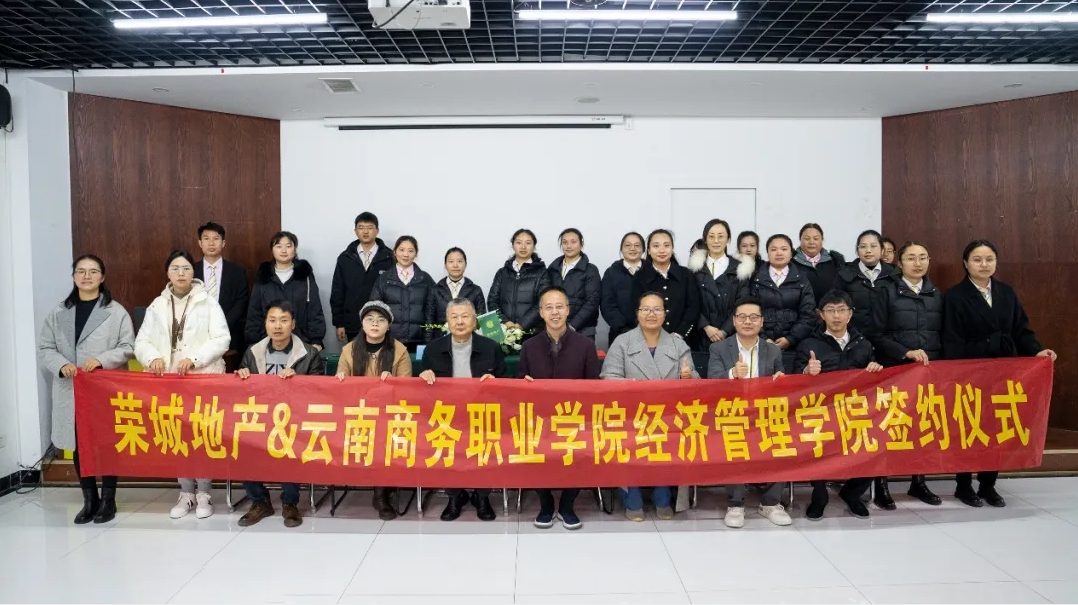 77779193永利集团 校企联谊谋发展 合作多赢谱新篇