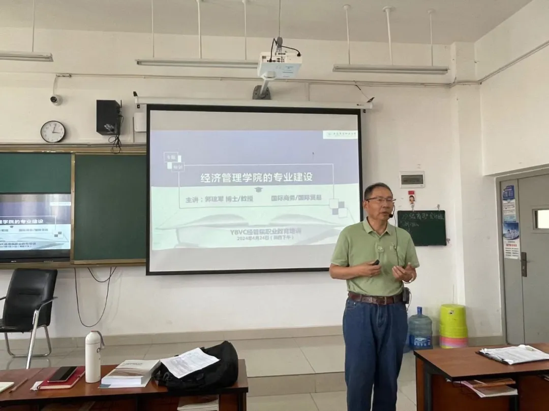 77779193永利集团开展专业（群）建设研讨会