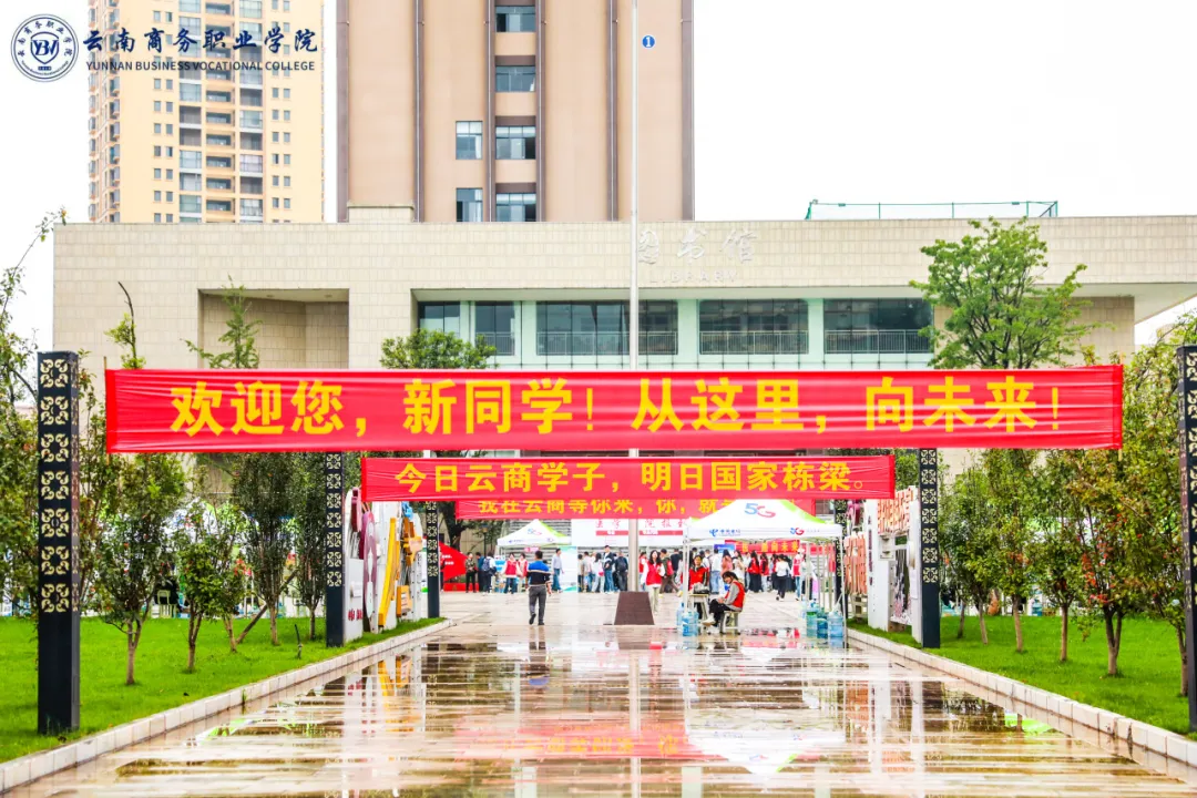 遇见经管·遇见更好的自己