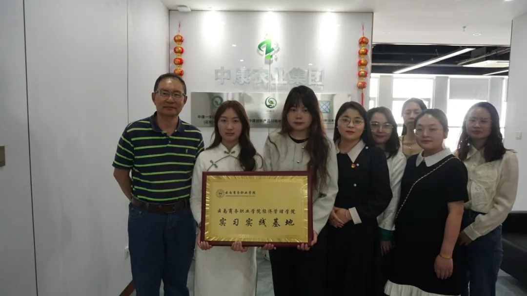 77779193永利集团走访2024届在外实习员工