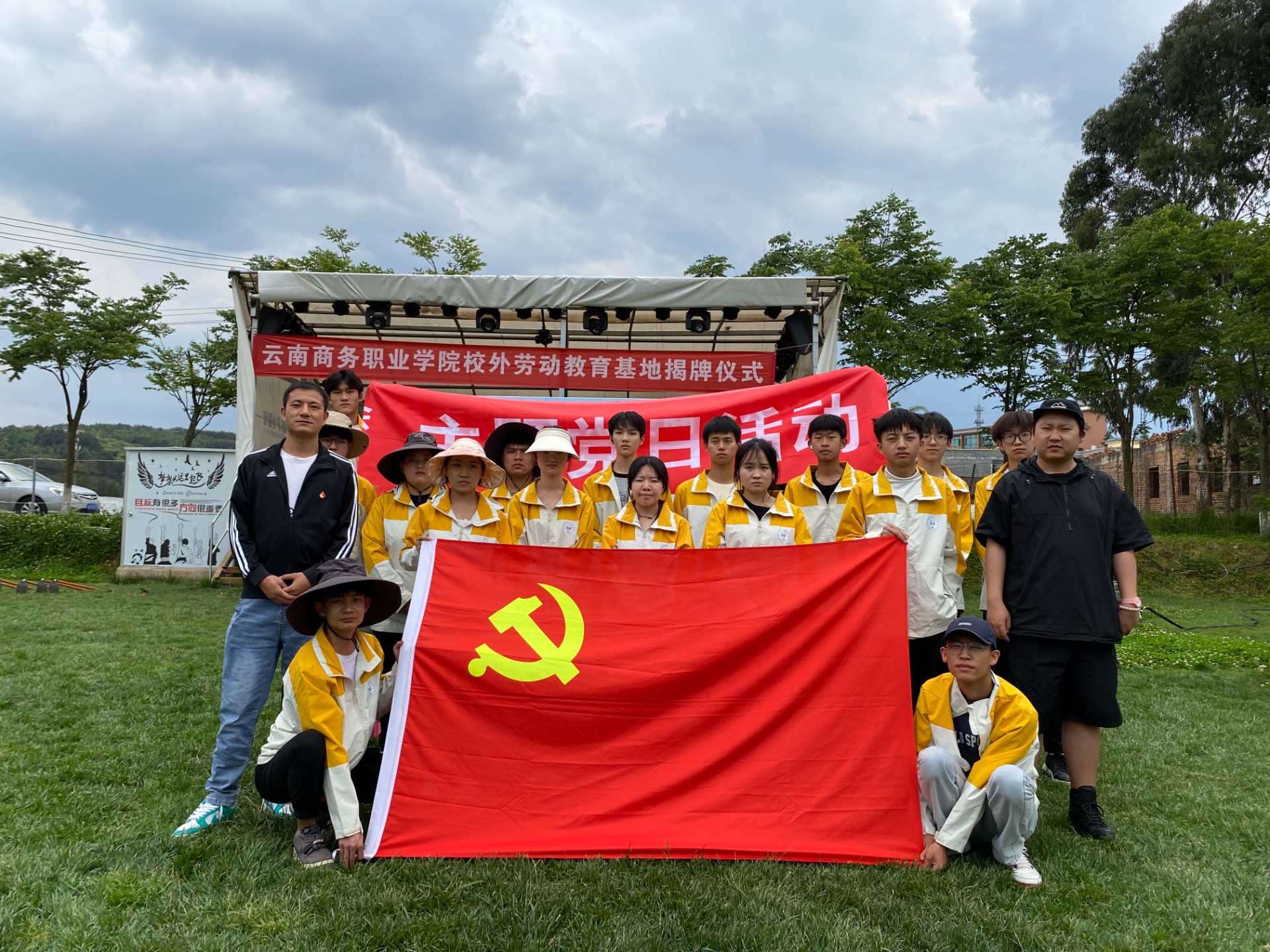 77779193永利集团开展“劳动创造价值，劳动收获成长”师生劳动教育实践活动